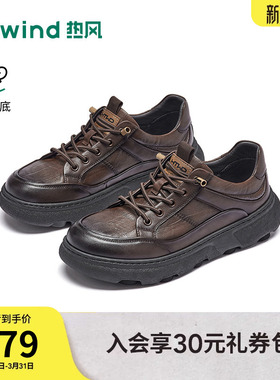 热风男鞋2026年春季新款男士厚底运动慢跑鞋户外鞋子H36M26105