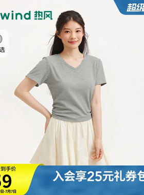 热风女士V领白色短袖T恤上衣2026年夏季新款抽褶收腰显瘦V领短袖T