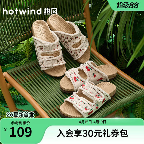 热风外穿一字拖女2026年春季新款花朵沙滩凉拖鞋百搭时尚女鞋子