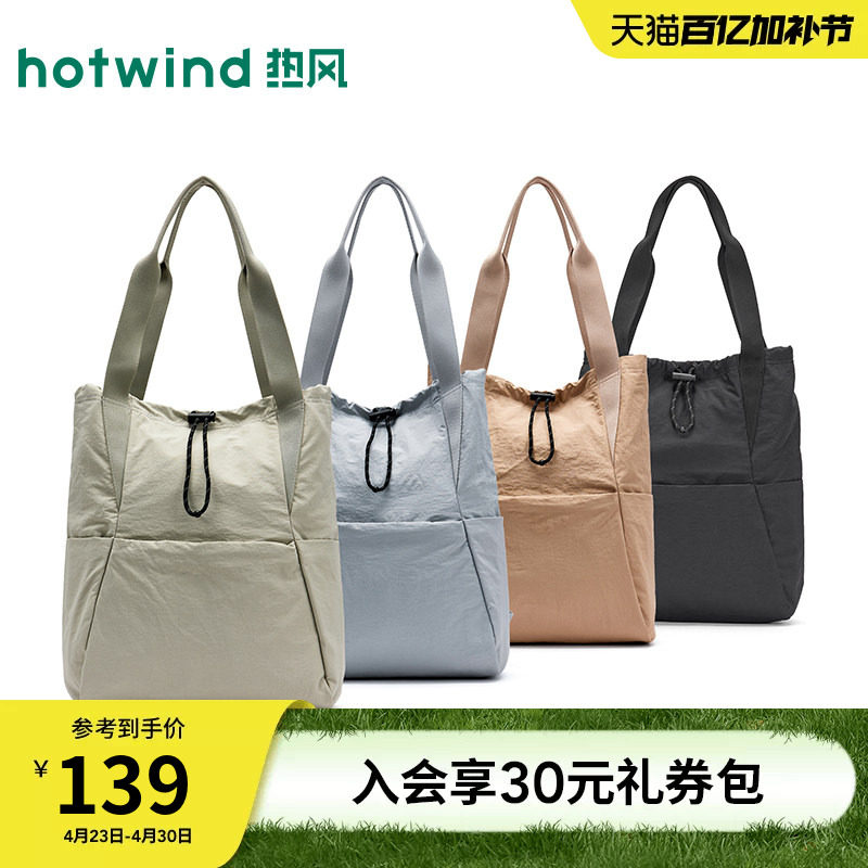 热风女士包包2026年春季新款尼龙多功能可双肩单肩包黑色户外背包