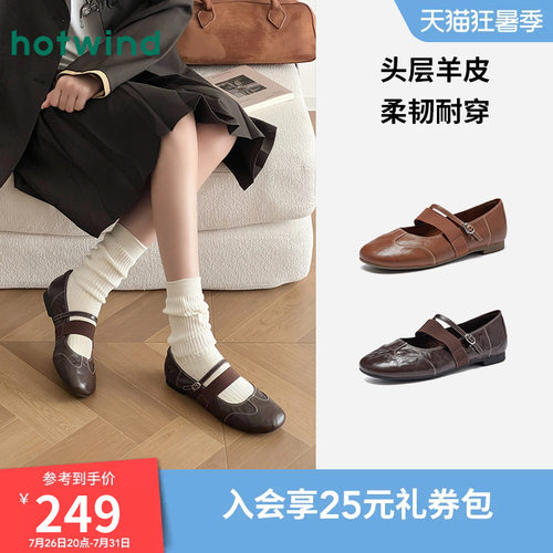 2026年夏季新款女士时尚玛丽珍鞋
