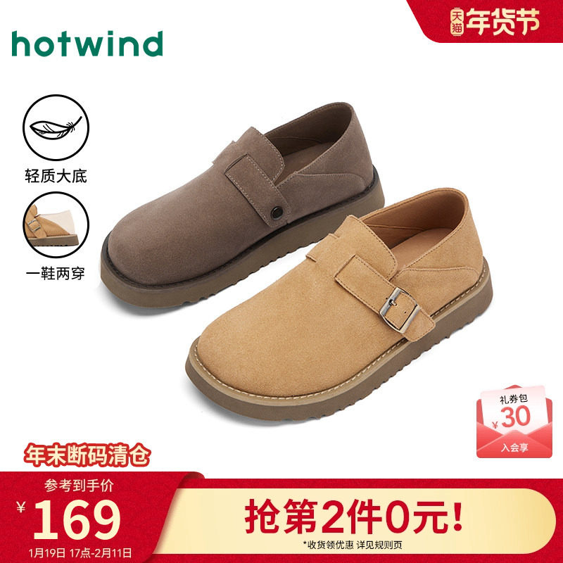 热风男鞋2025年秋季新款复古勃肯鞋百搭休闲鞋两穿一脚蹬拖鞋子男
