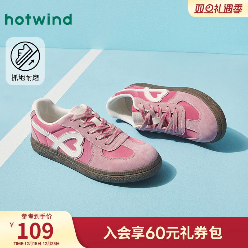 热风2025年春季新款女士休闲鞋