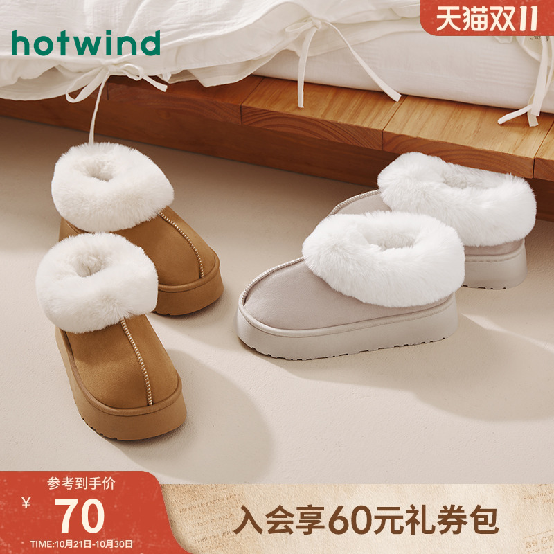 热风2025年新款女士休闲家居拖