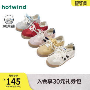 2026年春季 子平底板鞋 新款 百搭女鞋 新年运动休闲鞋 热风红色德训鞋