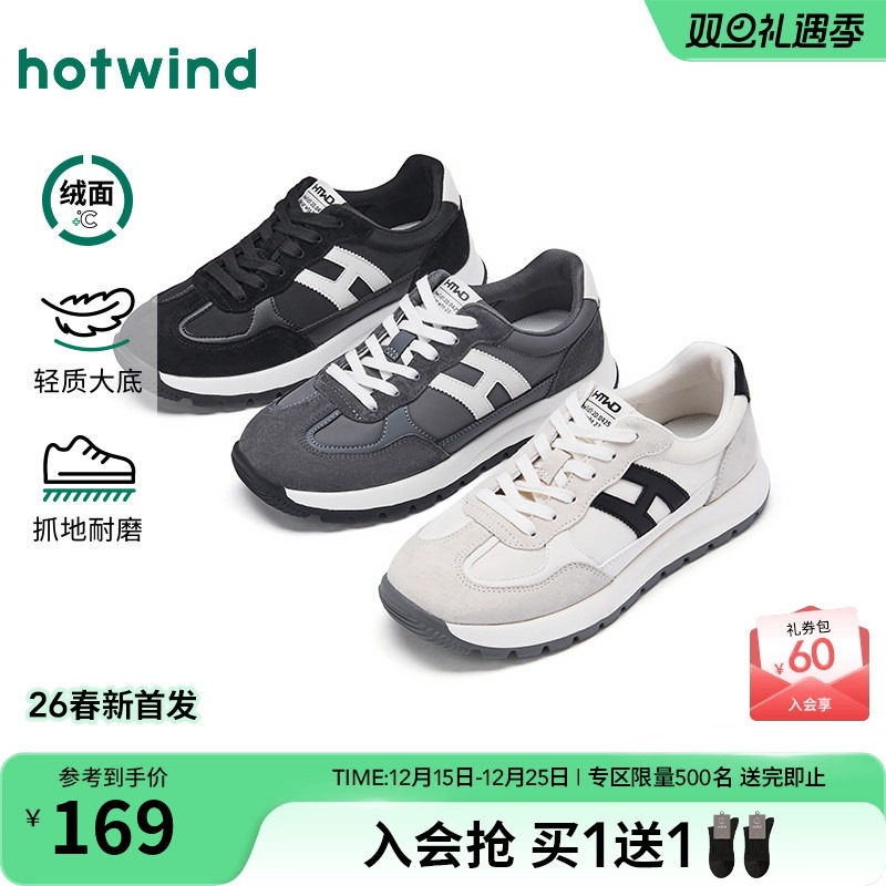 26年春季新款男士时尚休闲鞋