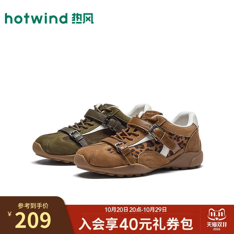 热风厚底休闲鞋女鞋2026年秋季新款增高户外百搭慢跑鞋H11W26341