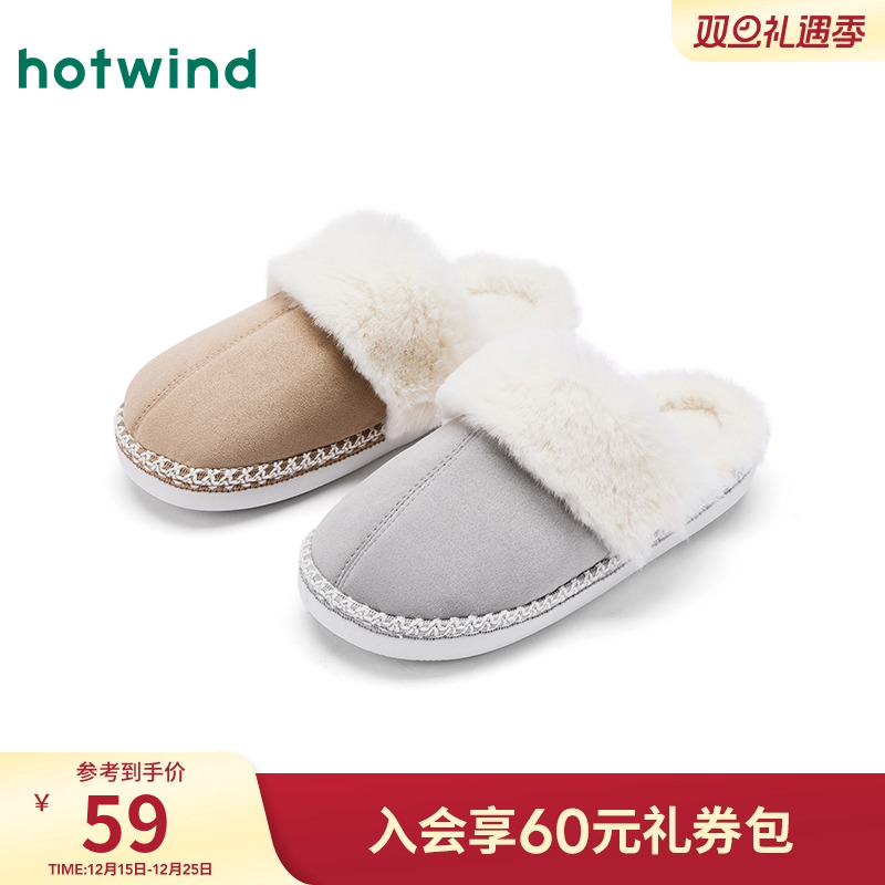 25年冬季新款女士休闲家居拖