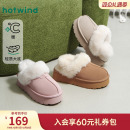 热风厚底雪地靴女鞋2025年冬季新款增高休闲棉鞋百搭毛毛鞋靴子女