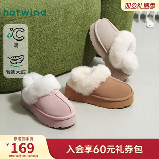 百搭毛毛鞋 热风厚底雪地靴女鞋 增高休闲棉鞋 新款 靴子女 2025年冬季