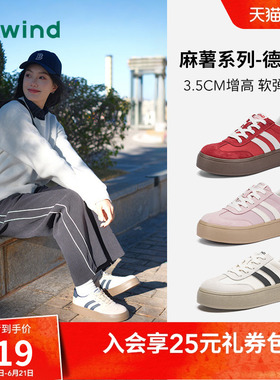 热风红色德训鞋女款2026年春新款新年厚底休闲鞋增高软底女鞋子
