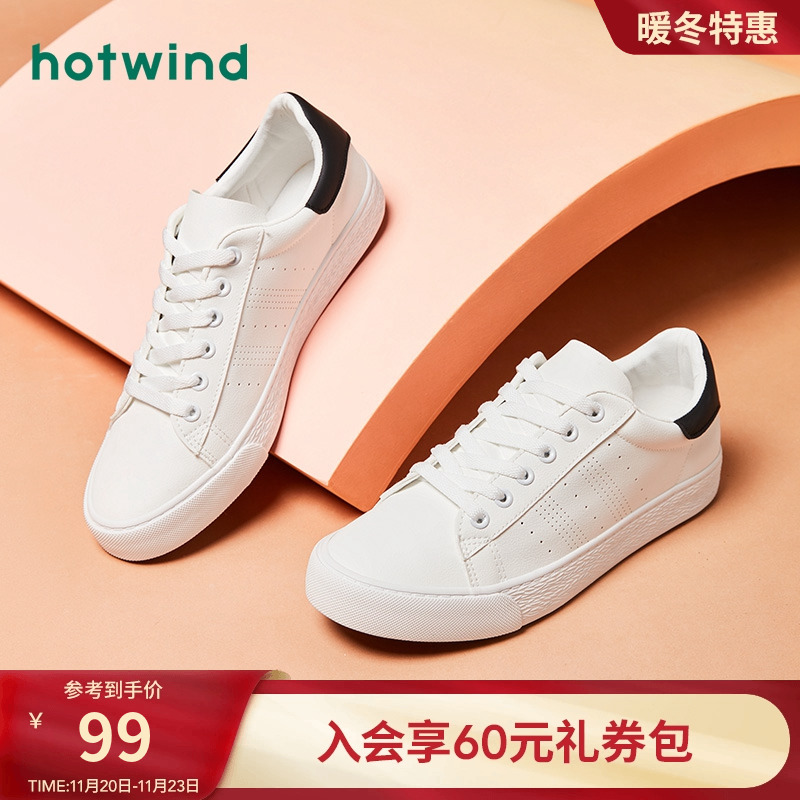 男鞋热风舒适板鞋男时尚