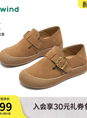 热风复古勃肯鞋女鞋2026年春季新款通勤单鞋户外鞋子H36W26101
