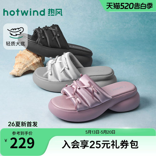 2026年夏季新款女士时尚一字拖