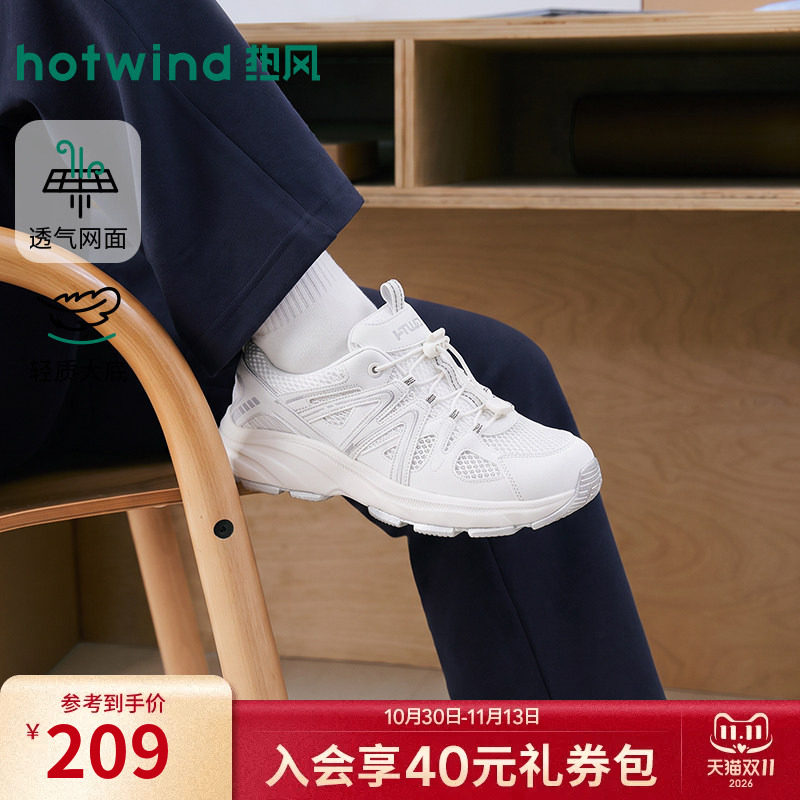 热风网面休闲鞋女鞋2026年秋季新款时尚厚底透气慢跑鞋H12W26306