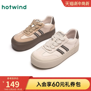 女款 休闲女鞋 2025年冬季 百搭面包鞋 H14W25127 新款 热风厚底德训鞋