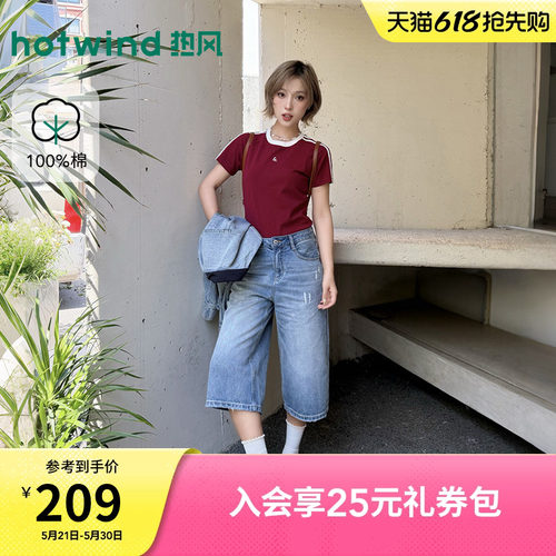 2026年夏季新款女士时尚牛仔中裤