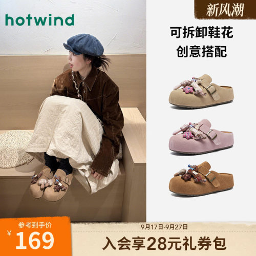 2026年春季新款女士时尚勃肯鞋