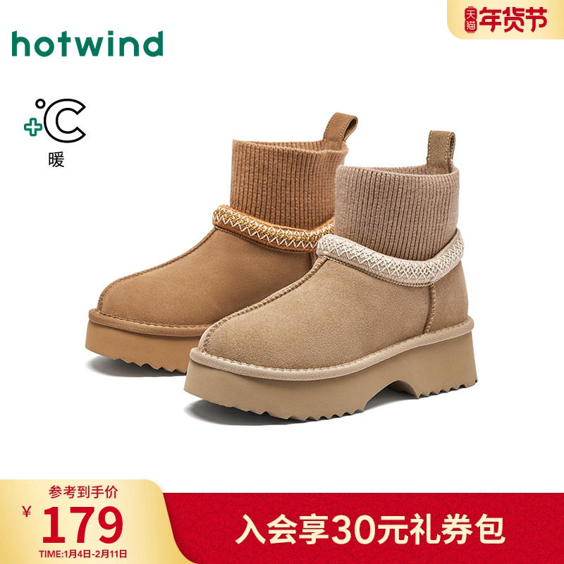 热风厚底雪地靴女鞋2025年冬季新款加绒加厚保暖短筒靴户外棉鞋子,女鞋,时尚雪地靴,淘宝优惠券,粉丝福利购,淘宝优惠卷