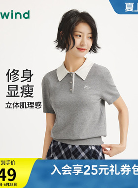 热风女士翻领针织衫2025年早秋新款灰色短袖轻薄针织衫气质上衣