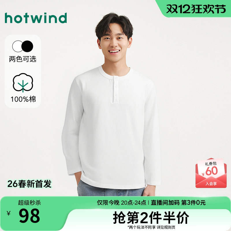 2026年春季新款男士亨利领长T