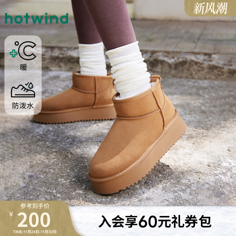 2025年冬季新款女士时尚休闲靴