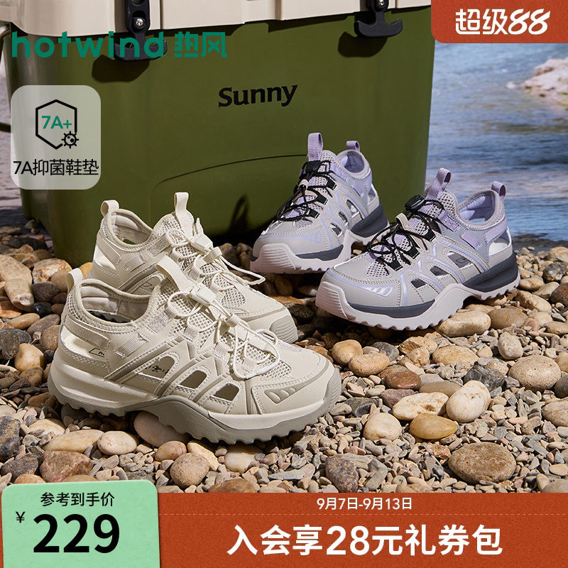 26年夏季新款女士时尚休闲凉鞋图片