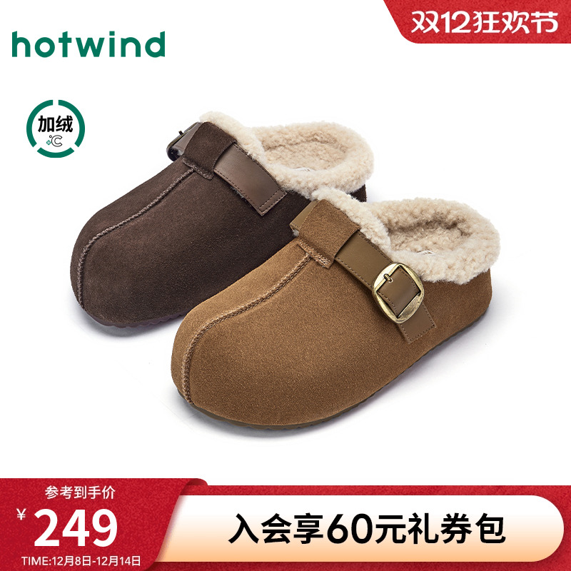 热风2025年冬季新款女时尚休闲鞋