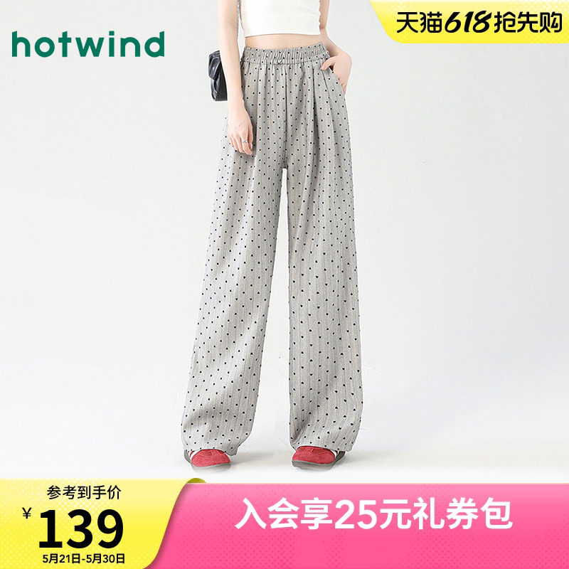 热风韩系波点甜美减龄宽松垂感裤子春秋女款时尚百搭淑女休闲长裤