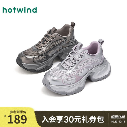 2026年春季新款女士时尚老爹鞋
