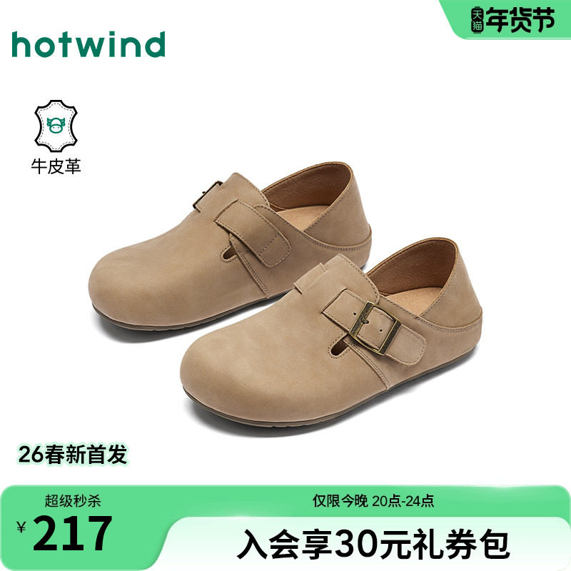 热风复古勃肯鞋女款2026年春季新款休闲鞋半拖全包两穿通勤女鞋子,女鞋,勃肯鞋/软木鞋,淘宝优惠券,粉丝福利购,淘宝优惠卷