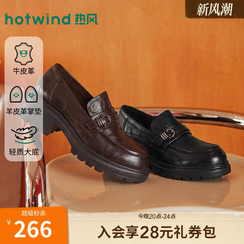 秋季新款女士时尚休闲乐福鞋