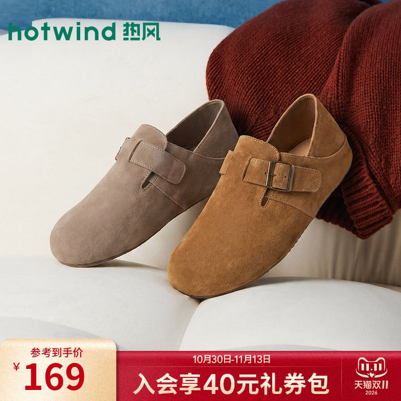 热风秋季男款肯勃可踩脚两穿拖鞋