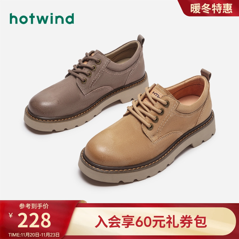 2024年秋季新款男士时尚休闲鞋