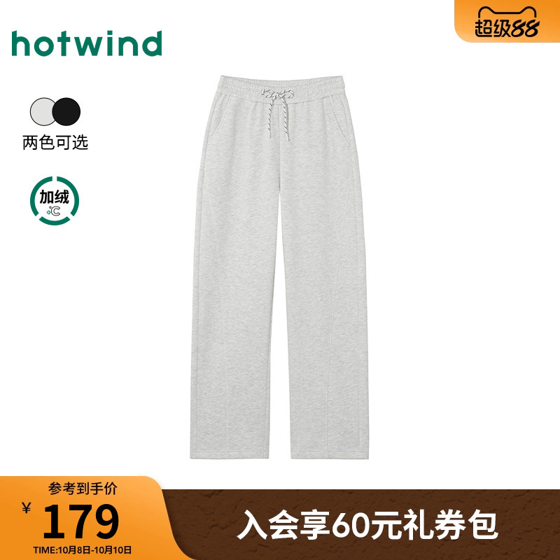 25年冬季新款女士加绒香蕉卫裤