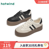 复古阿甘女鞋 热风厚底德训鞋 百搭软底休闲板鞋 新款 女2026年春季