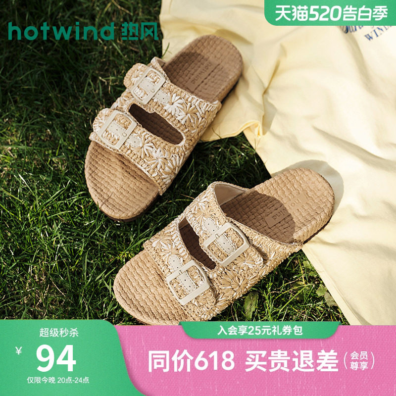 热风度假一字拖2026年夏季新款勃肯凉拖休闲拖鞋女外穿H62W26225