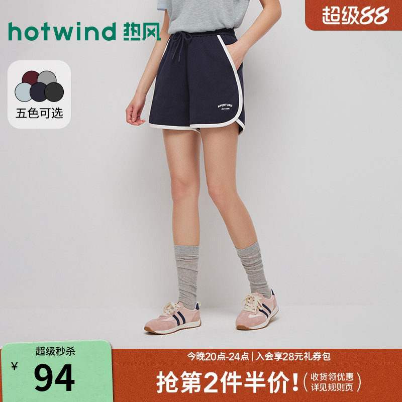 2026年夏季新款女士运动拼边短裤图片