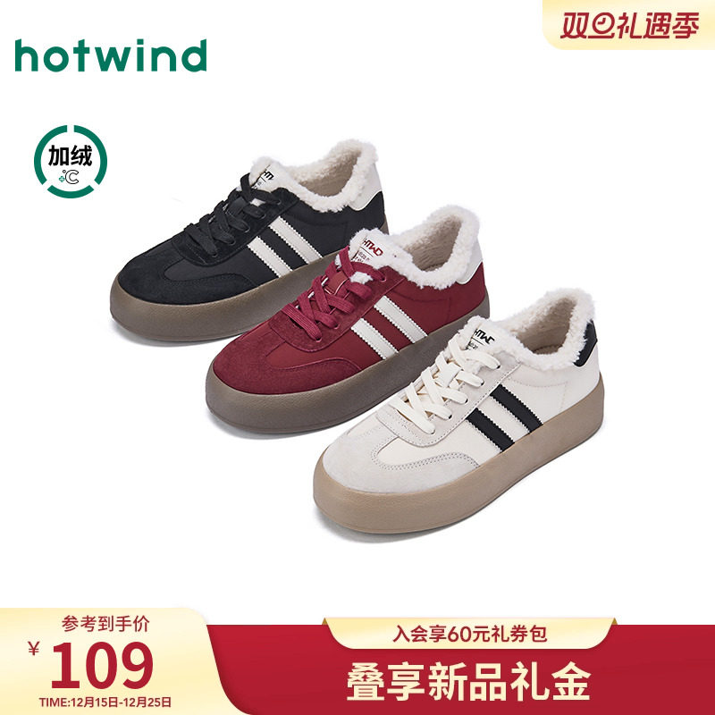 热风2025年冬季女士时尚休闲鞋