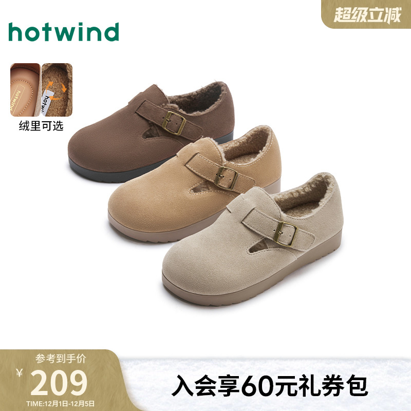 热风复古勃肯鞋加绒厚底雪地靴