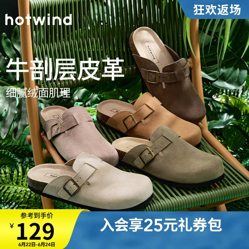 热风男鞋夏季新款男士时尚单鞋复古肯勃鞋日常百搭包头凉拖 - 实物图