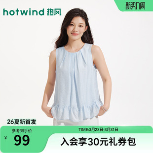 荷叶边套头通勤风无袖 热风2026年夏季 衬衫 女士轻薄无袖 新款