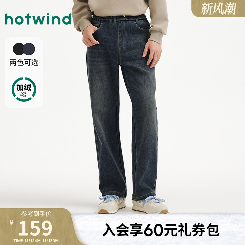 热风男士加绒牛仔裤2025年冬季新款宽松直筒牛仔裤松紧腰舒适长裤