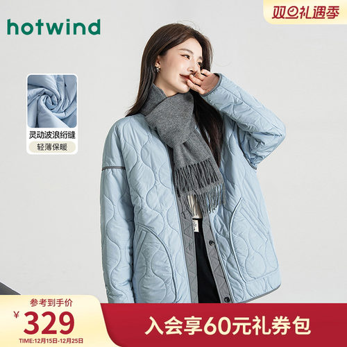 热风女士巴恩风显白轻薄棉服外套