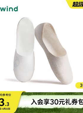 热风女士船袜2026年夏季新款可爱胶印隐形袜纯色百搭白色透气短袜