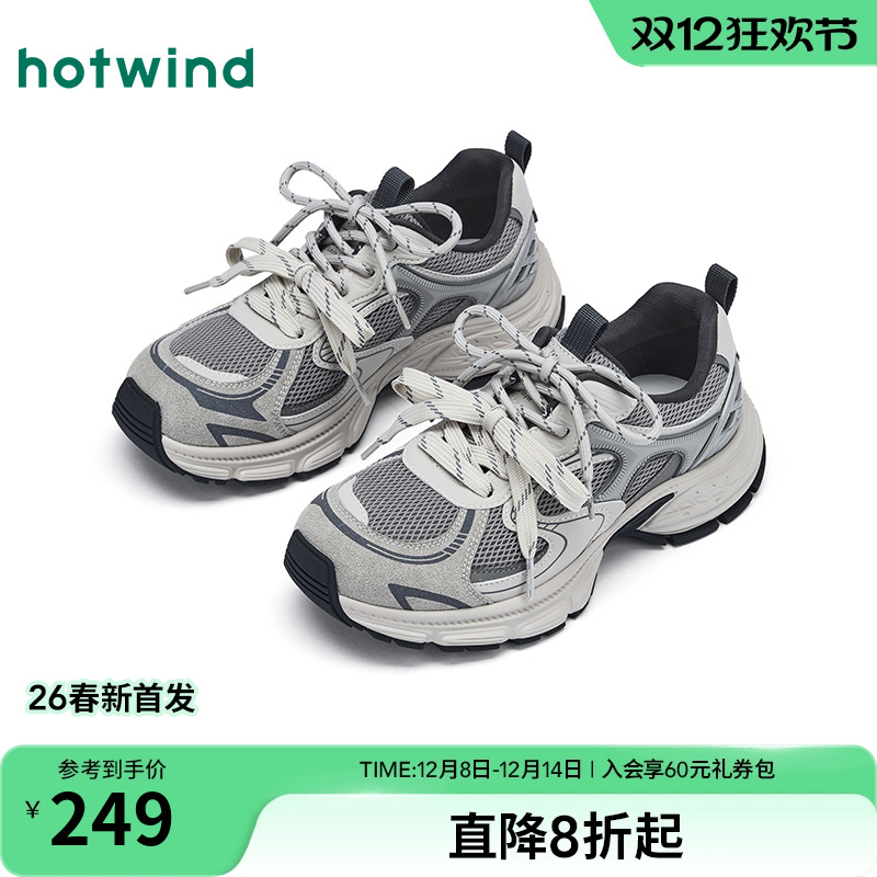 热风厚底老爹鞋女鞋2026春季新款增高显瘦网面鞋透气百搭休闲鞋子