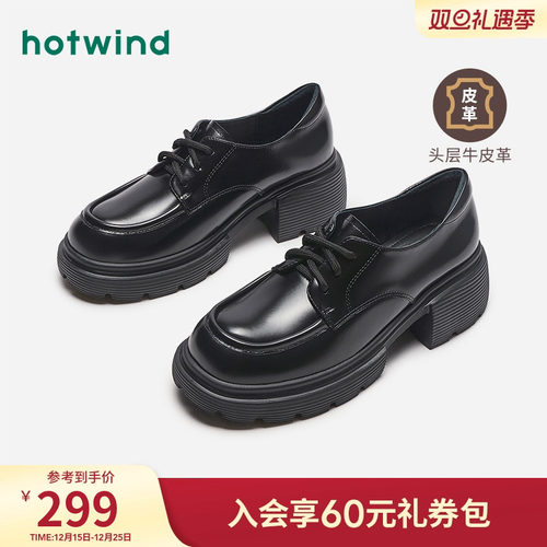 2024年秋季新款女士时尚休闲鞋