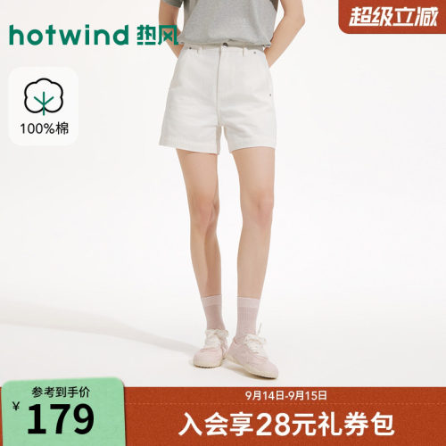 2026年夏季新款女士肌理牛仔短裤