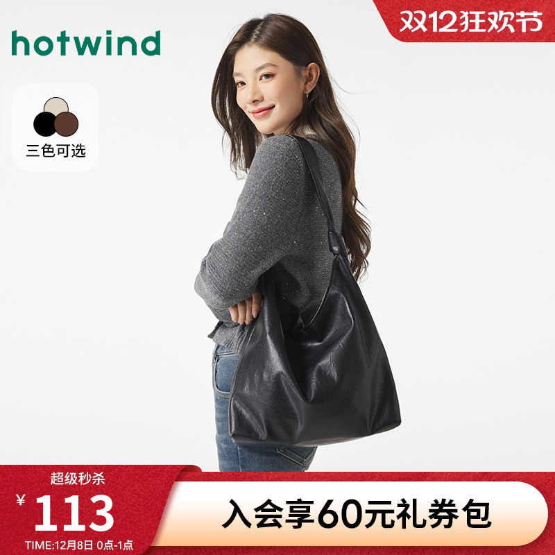 春季新款女士肩带绑结软包单肩包