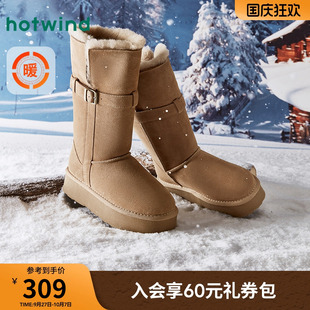 女鞋 熱風厚底雪地靴女款 2025年冬季 新款 長筒靴子H89W4411 保暖棉鞋